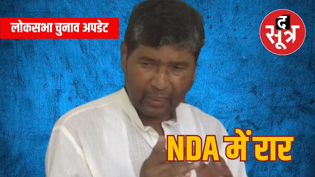 NDA ISSUE OF SEAT DISTRIBUTION 