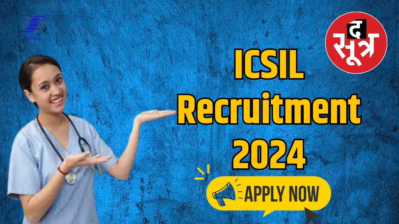 ICSIL Recruitment 2024