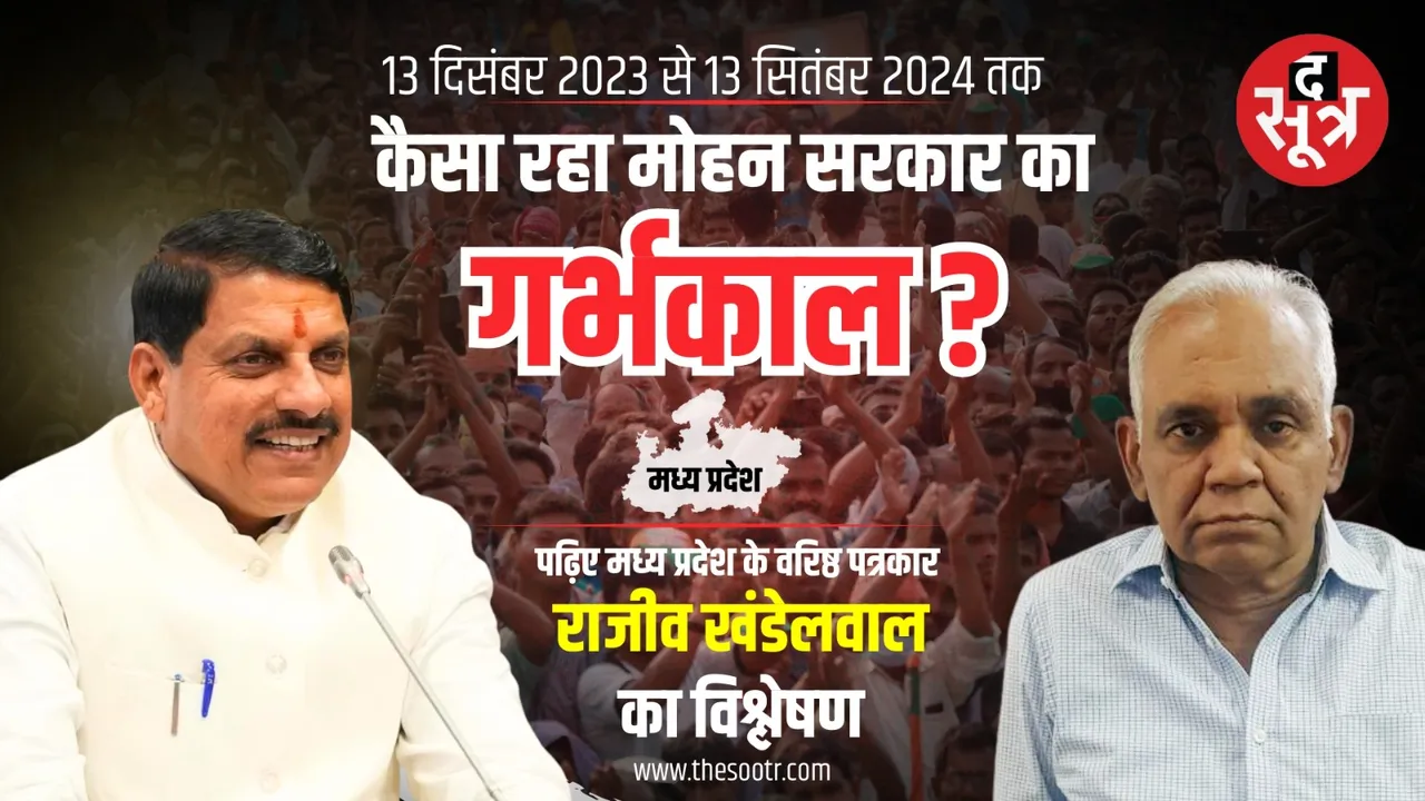 राजीव खंडेलवाल