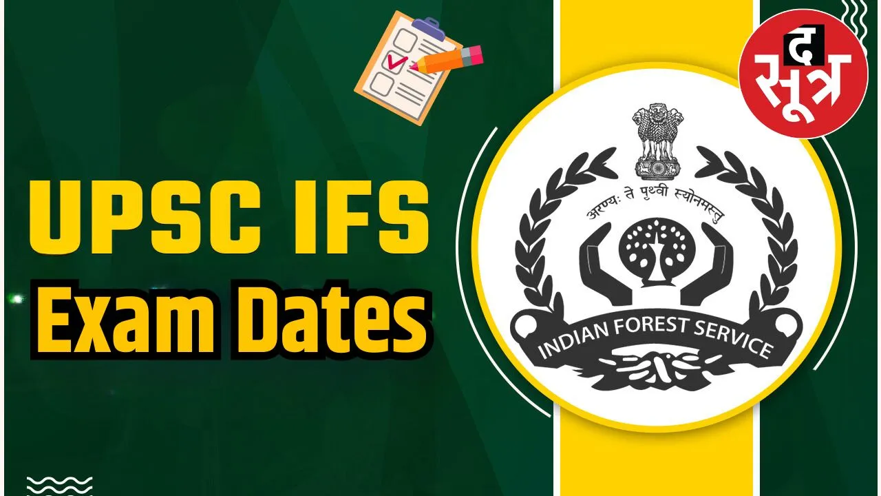 Exam Dates 2024