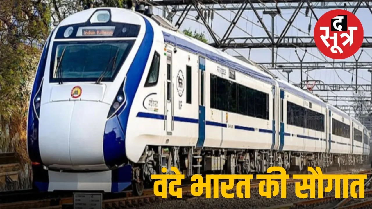 दुर्ग- विशाखापट्टनम वंदे भारत ट्रेन