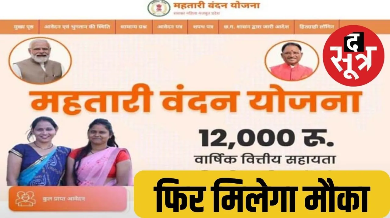 सीएम