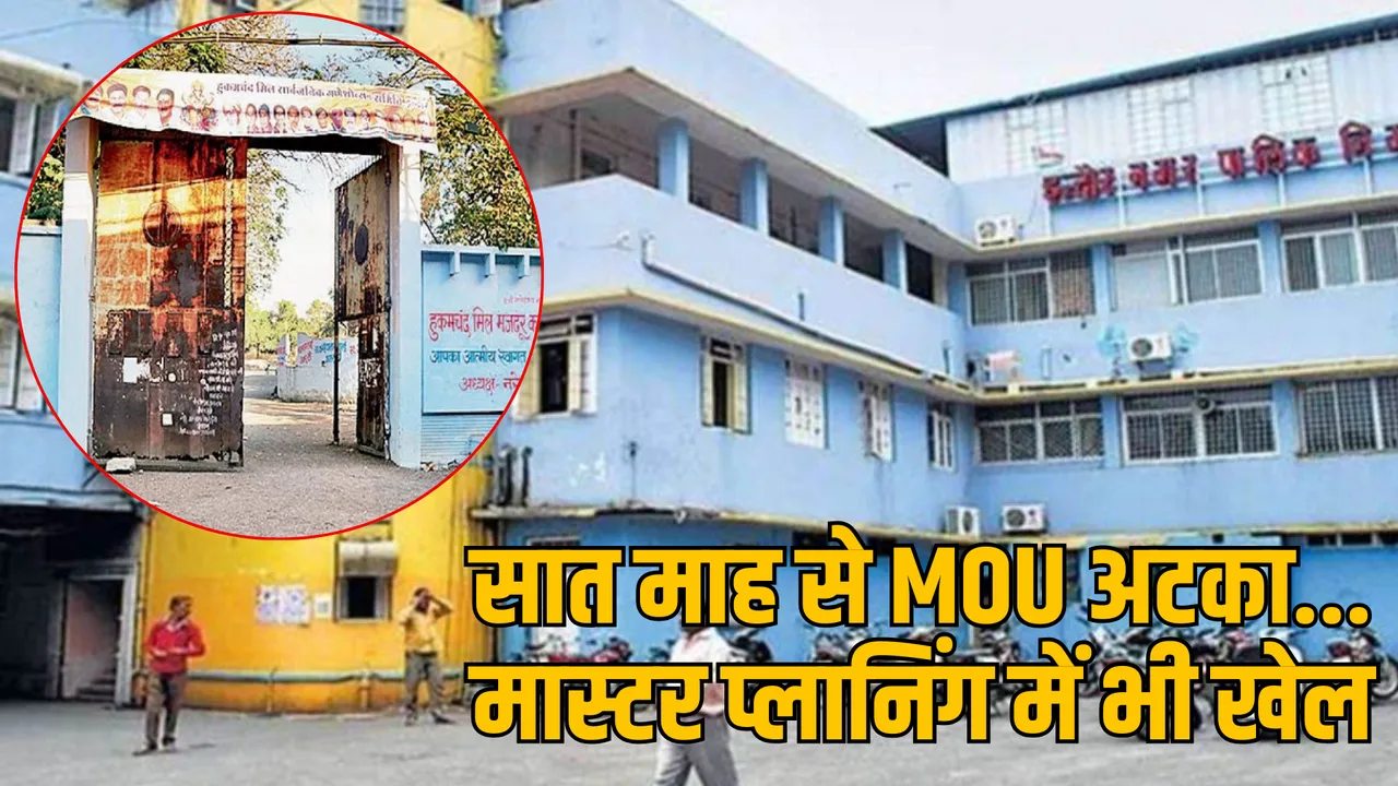 MP Indore Hukumchand Mill Project Disturbance 
