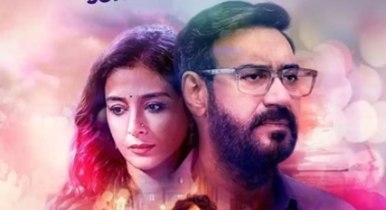 auron mein kahan dum tha