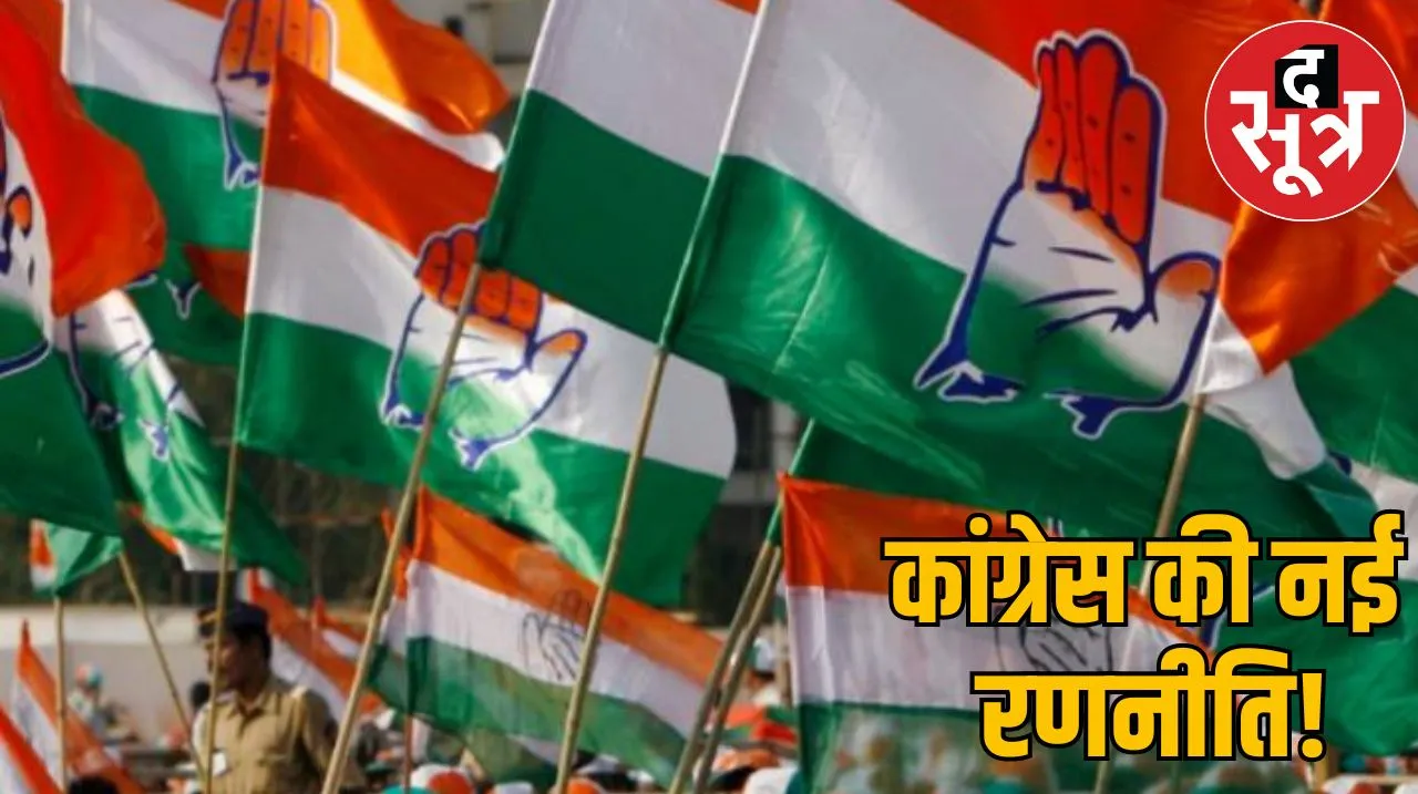 कांग्रेस ने विजयपुर- बुधनी उपचुनाव सीटों 