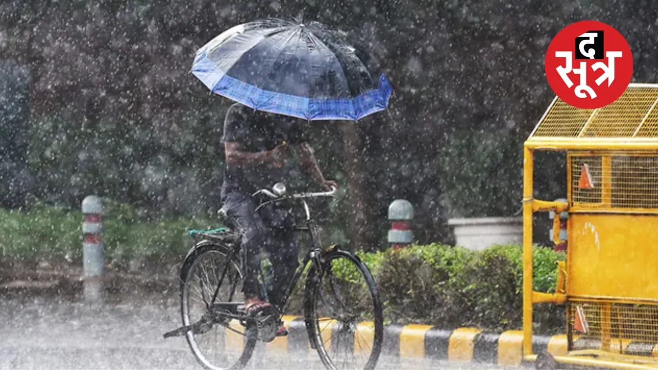 CG WEATHER UPDATE