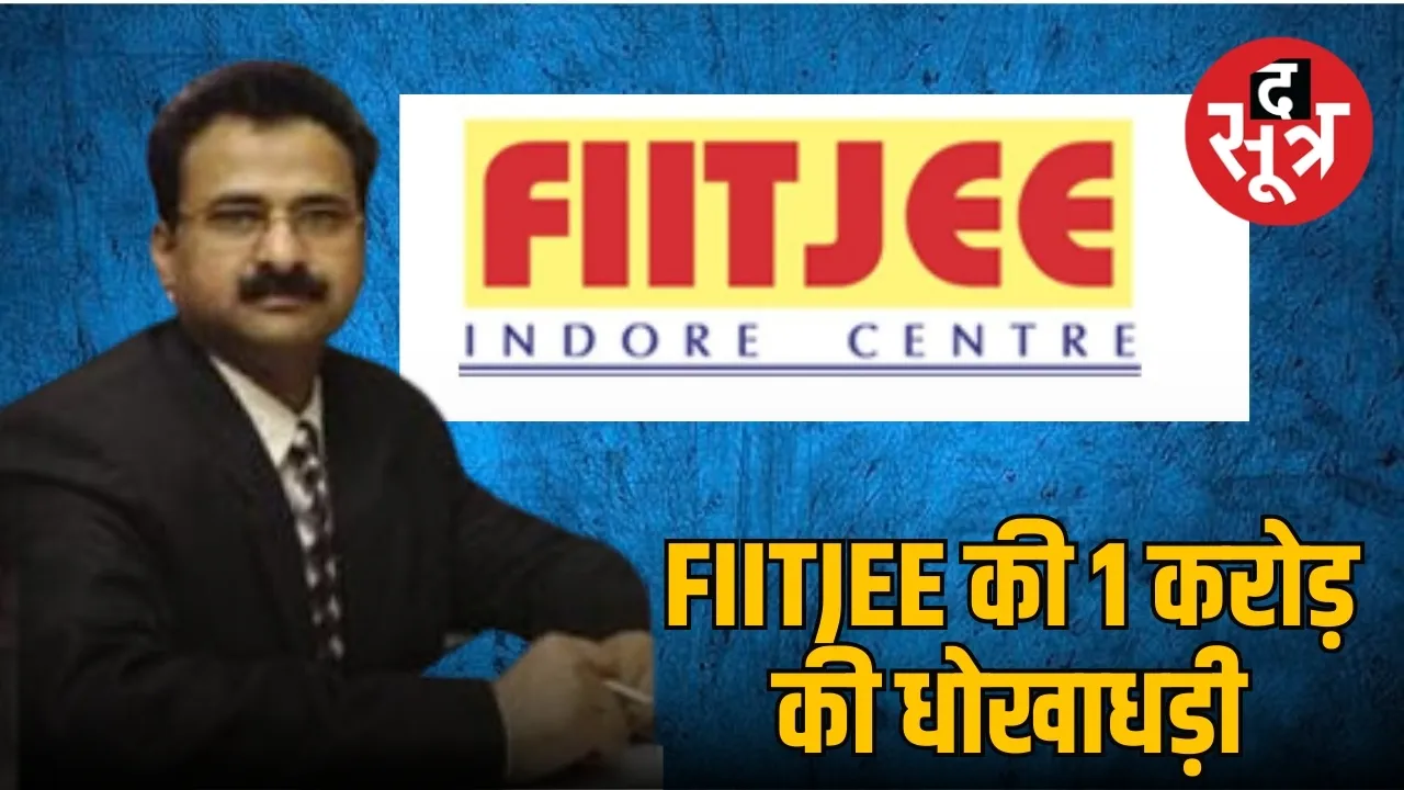 indore news