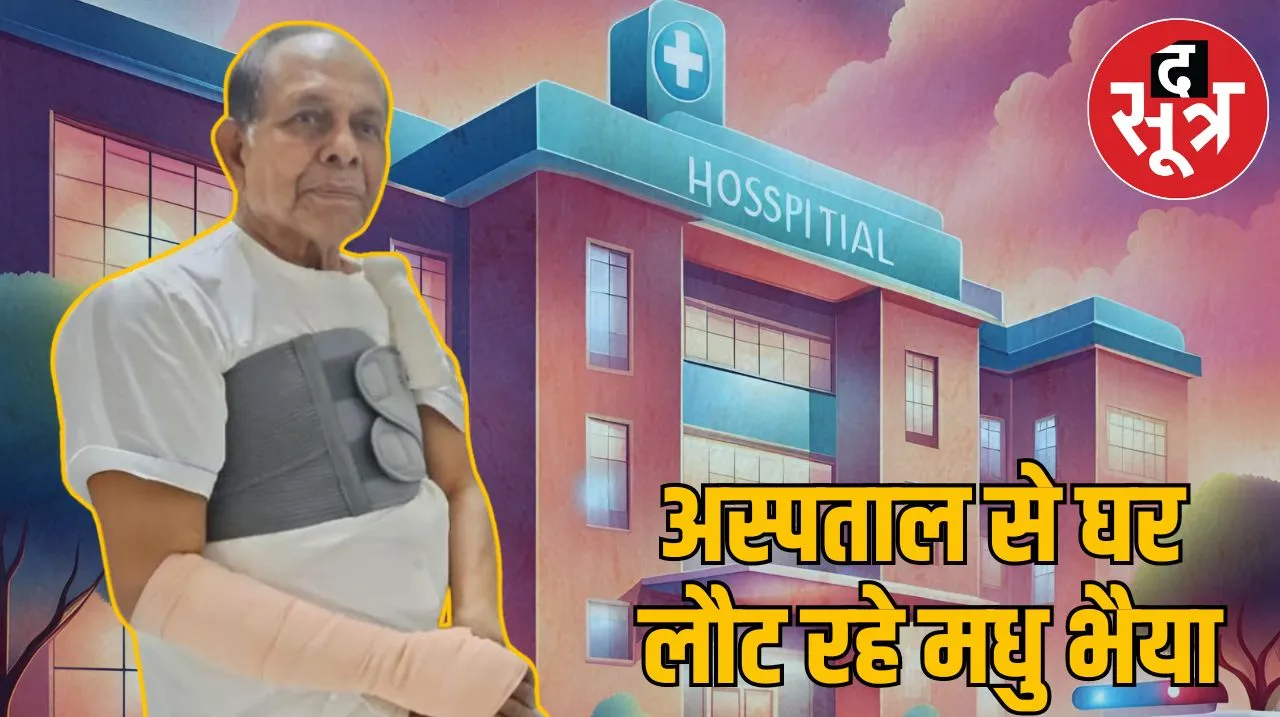 राऊ विधायक मधु वर्मा 