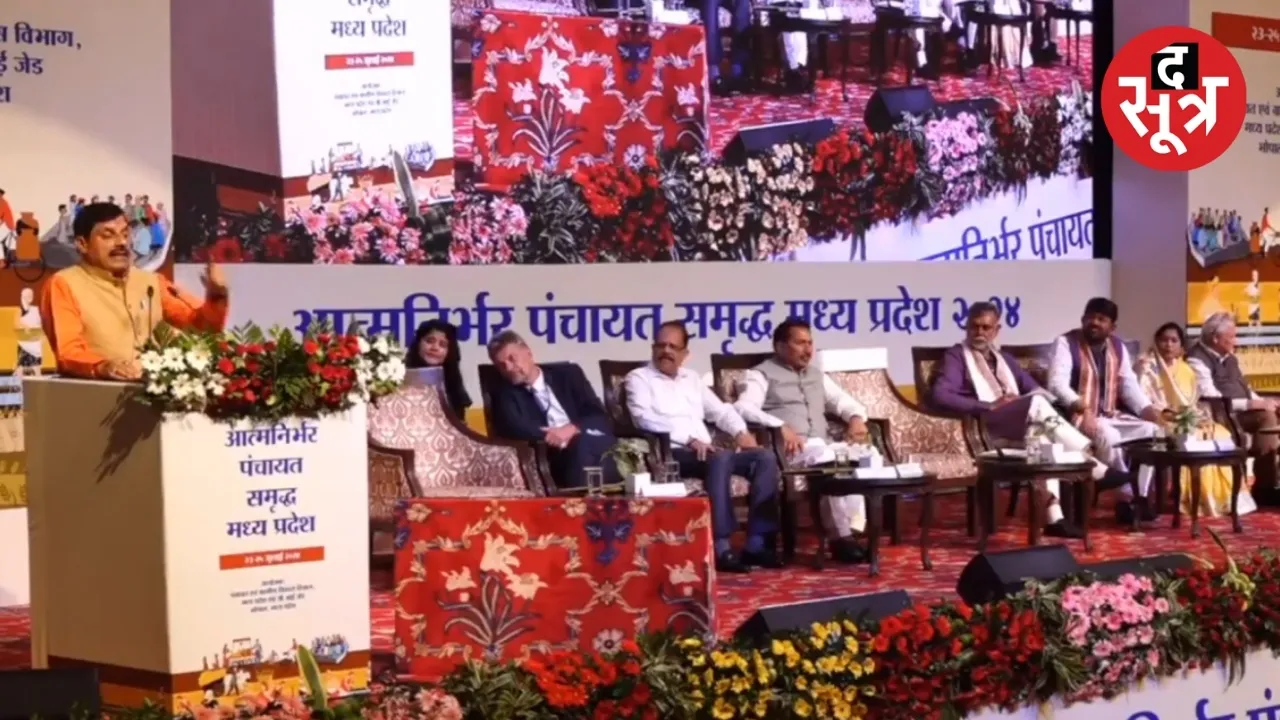 mp cm mohan yadav