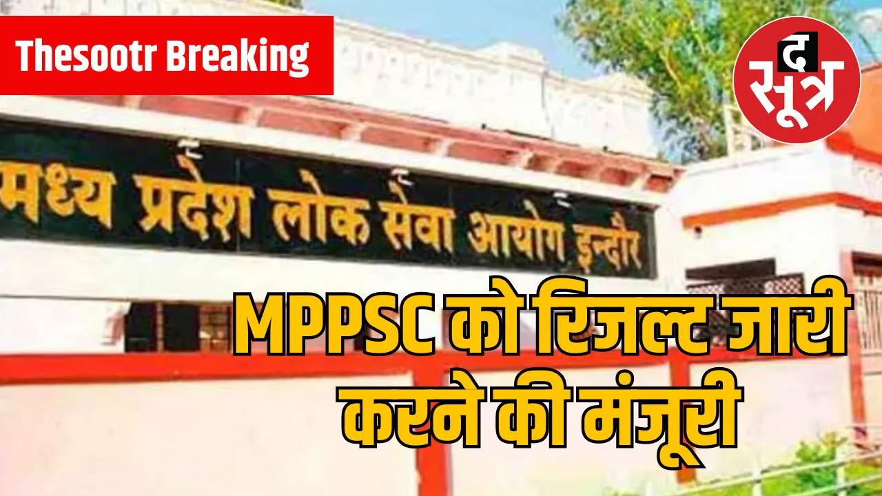 mppsc a