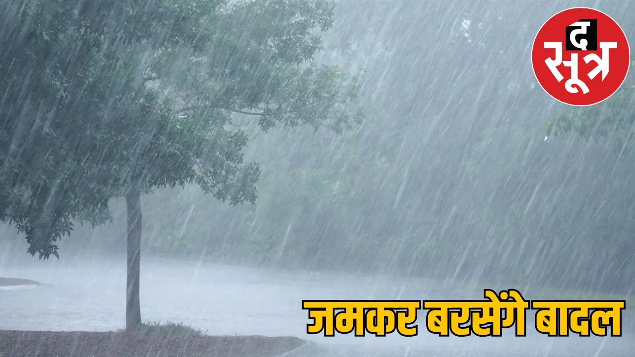 heavy rain before departure strong system active in chhattisgarh