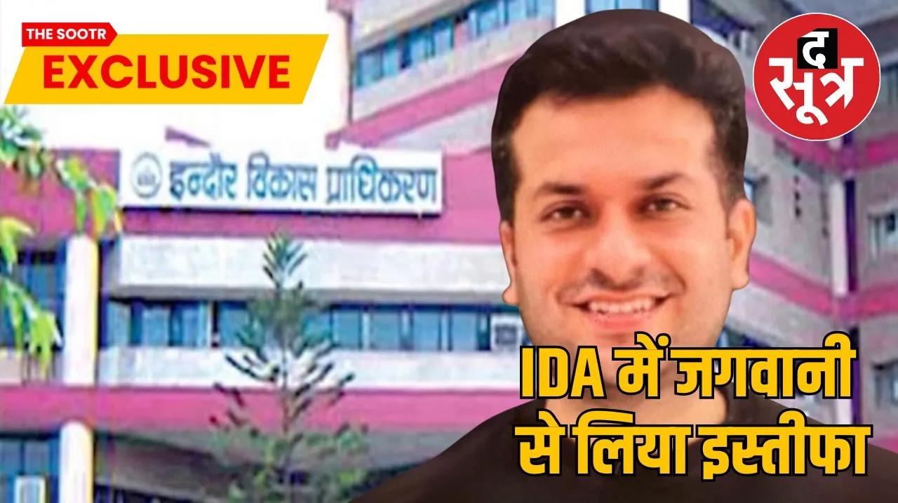  mayank jagwani resigns