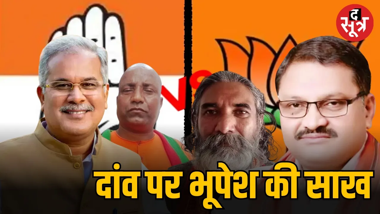 पल