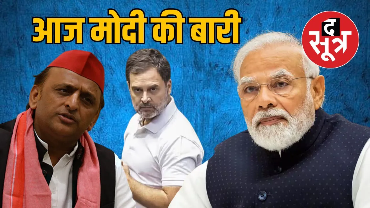लोकसभा में पीएम मोदी का भाषण