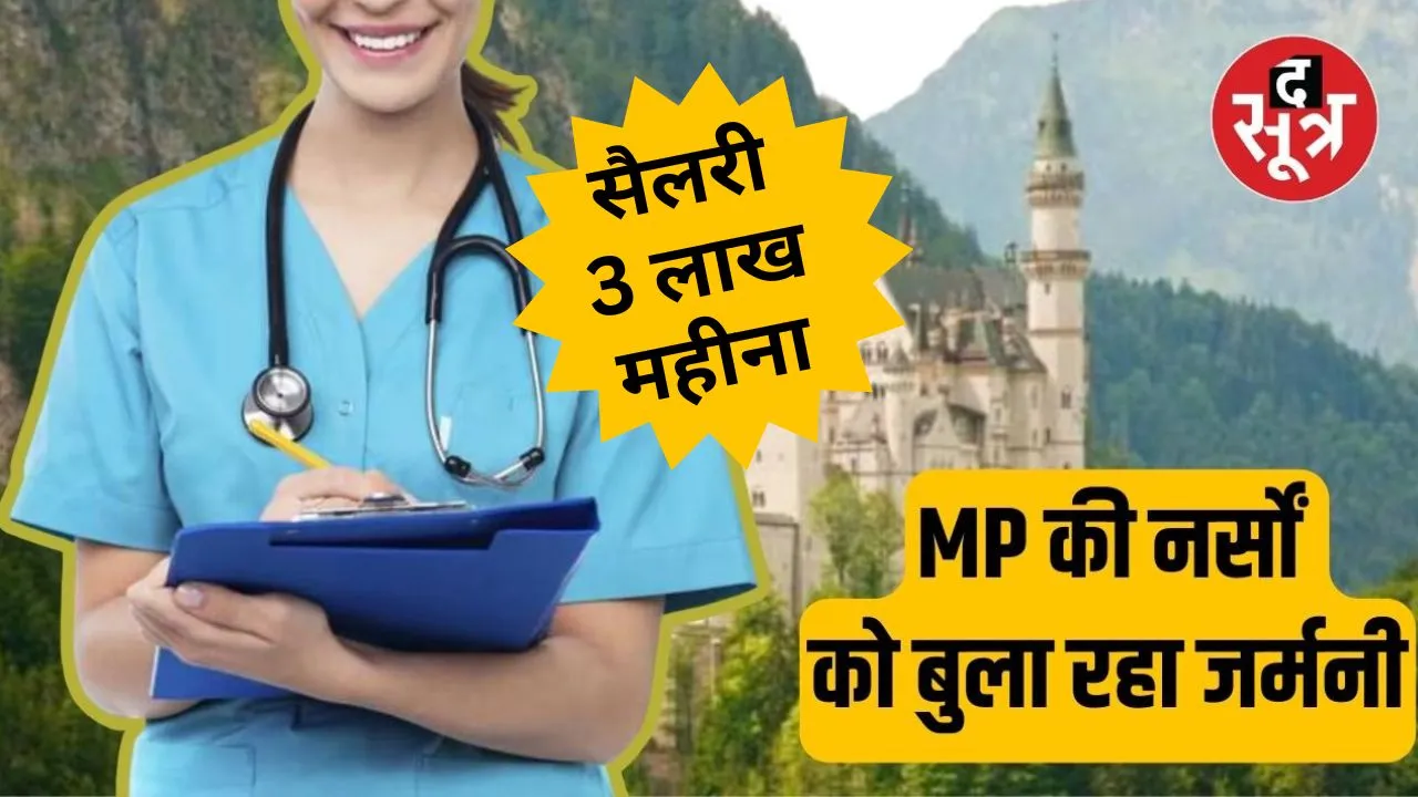 ्म्म