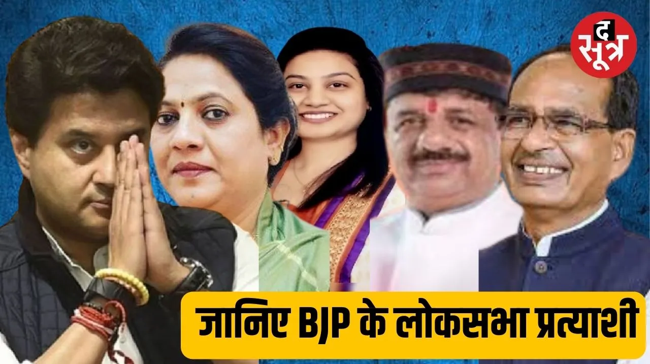 BP SHRIVASTAVA (1280 x 717 px) (1280 x 717 px