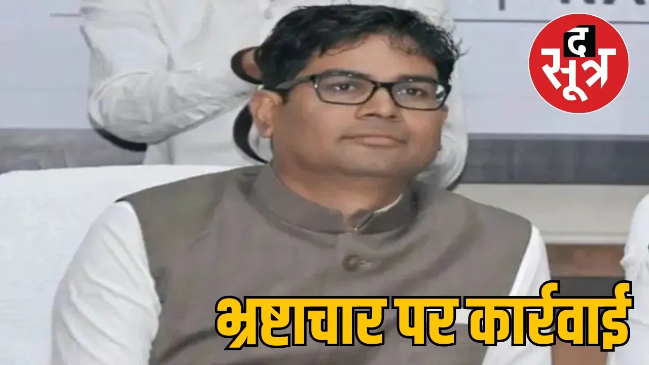 Incharge Deputy Commissioner Sandeep Sahu
