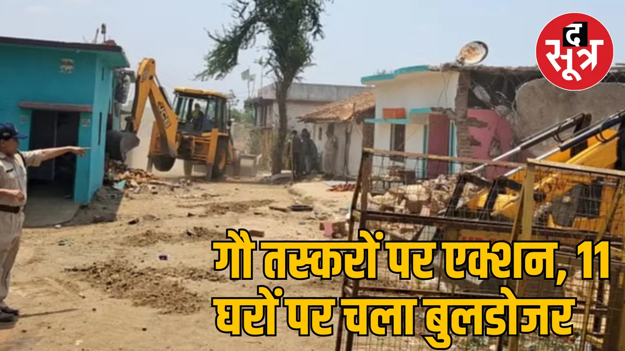 MP Mandla cow smugglers Police bulldozer action 