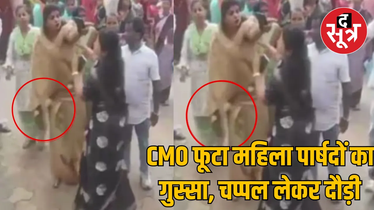 FIR registered case of assault on Amarwada CMO
