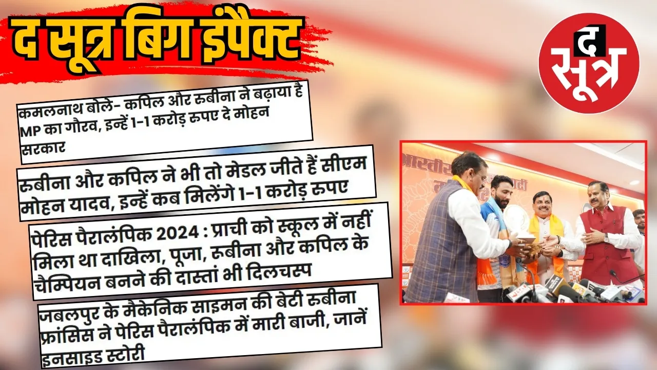  तमगे 