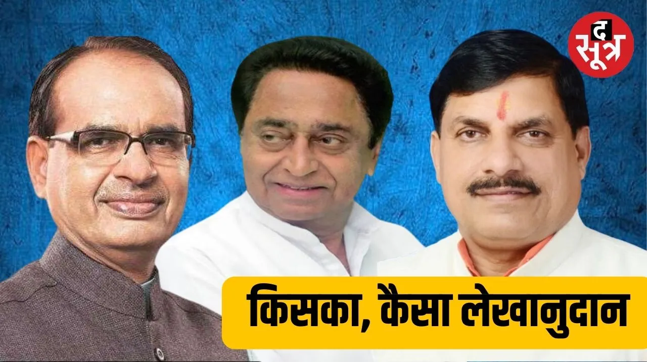 vote on account
