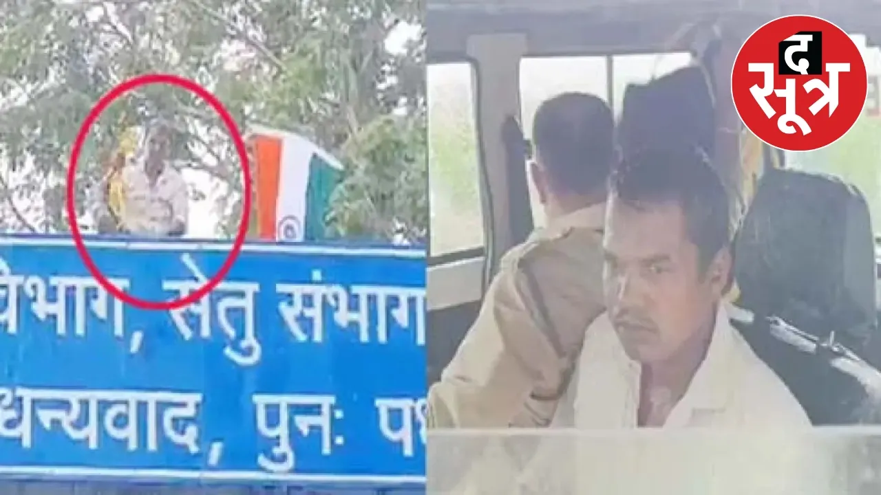 man attempted suicide carrying tricolor flag