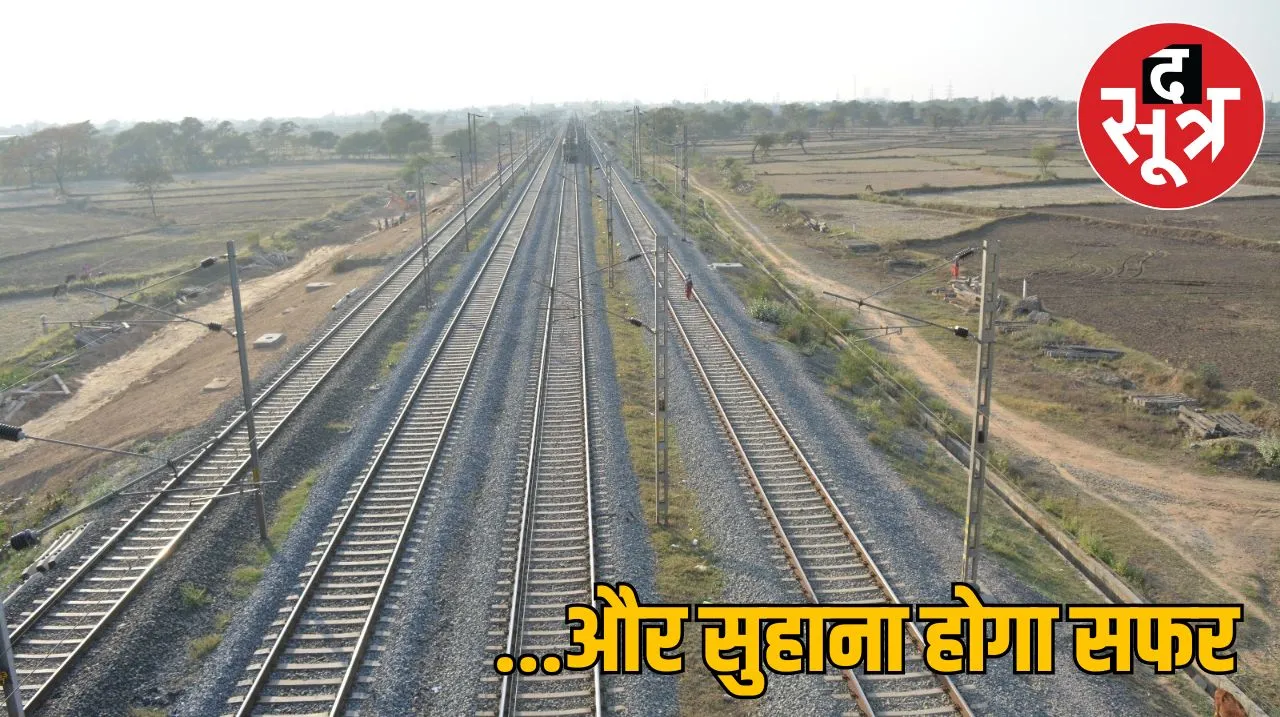 इटारसी से विजयवाड़ा