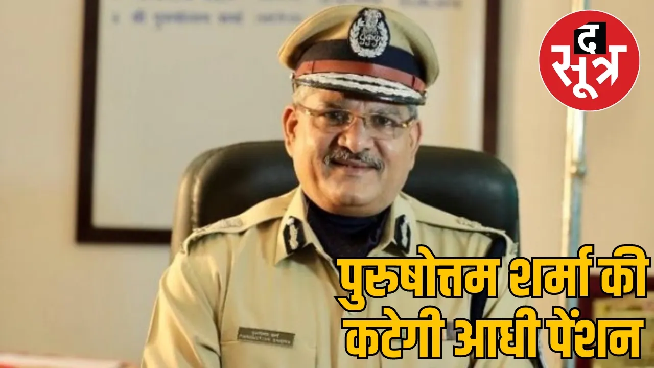 DG Police Purushottam
