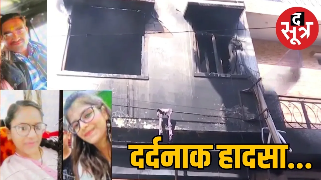 ग्वालियर में जिन्दा जले लोग 