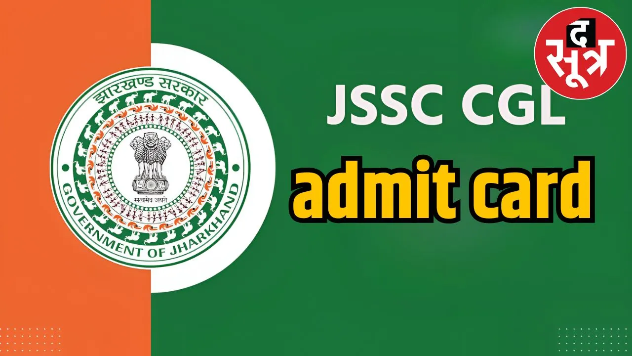 admit card