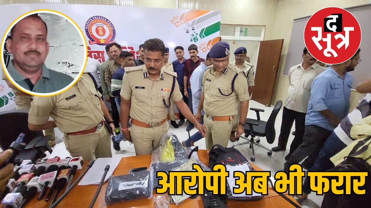 Bank loot Arun Singh