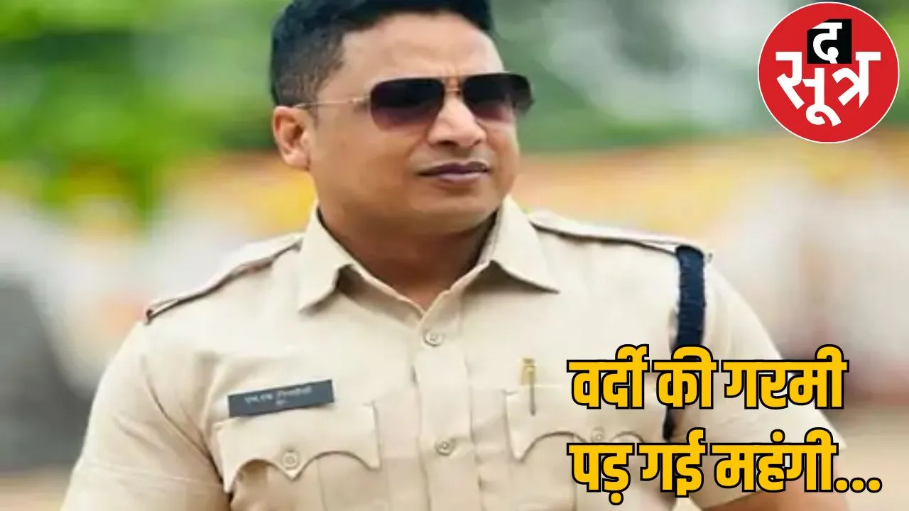 SP took major action threatened getting implicated drug case