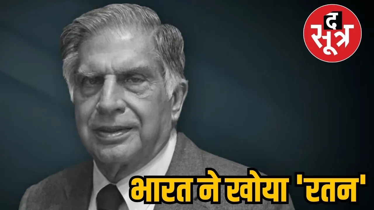 tata