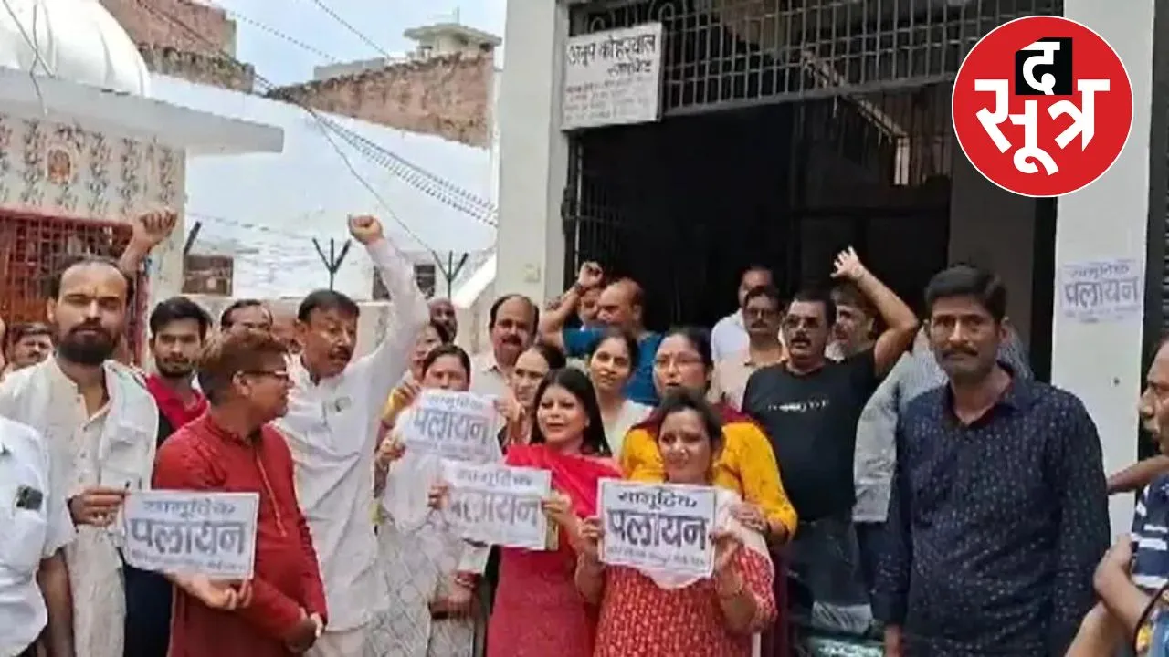 हिंदू परिवारों का पलायन