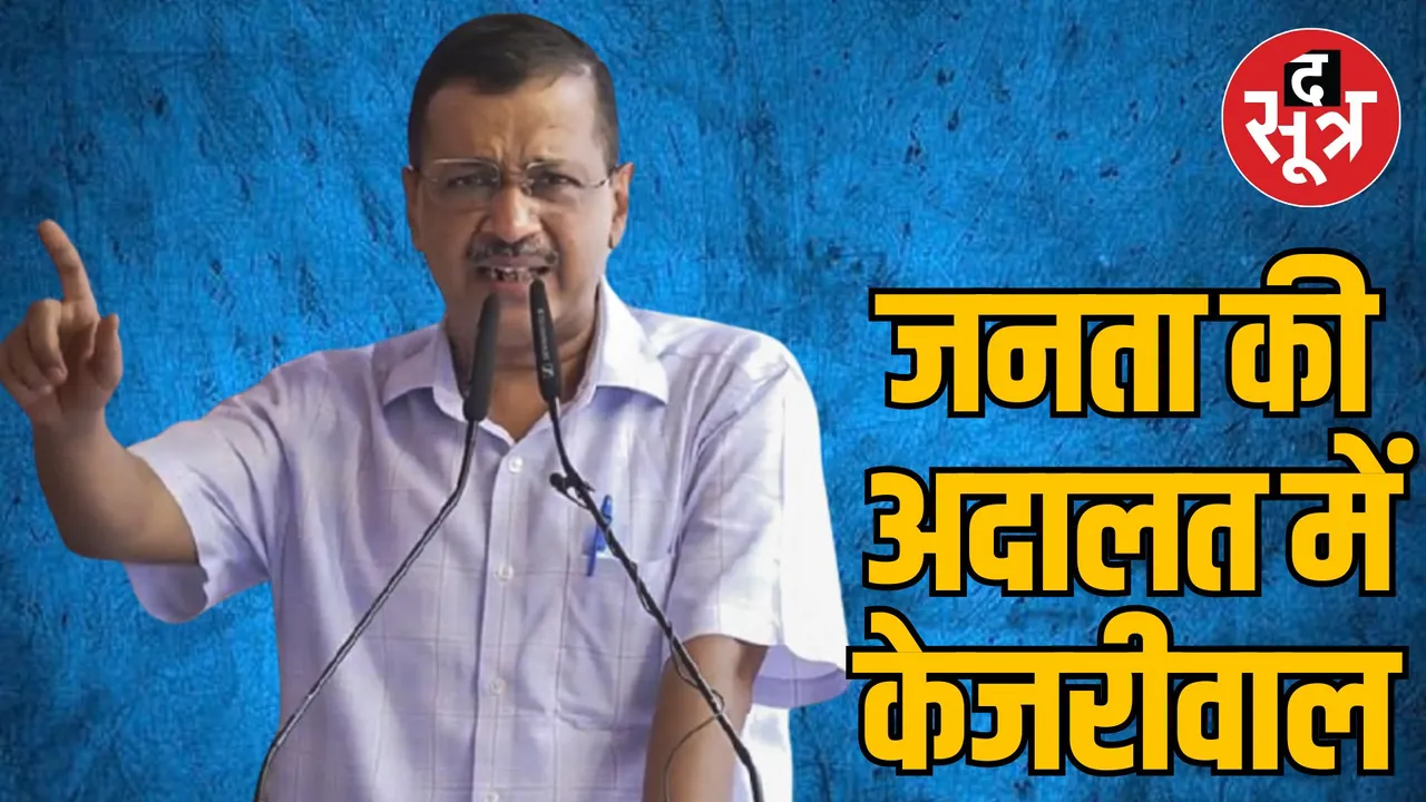 Arvind Kejriwal questions RSS chief Moham Bhagwat