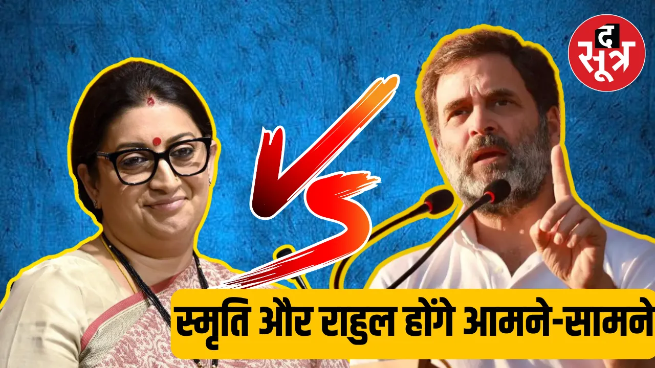 Rahul & Smiriti