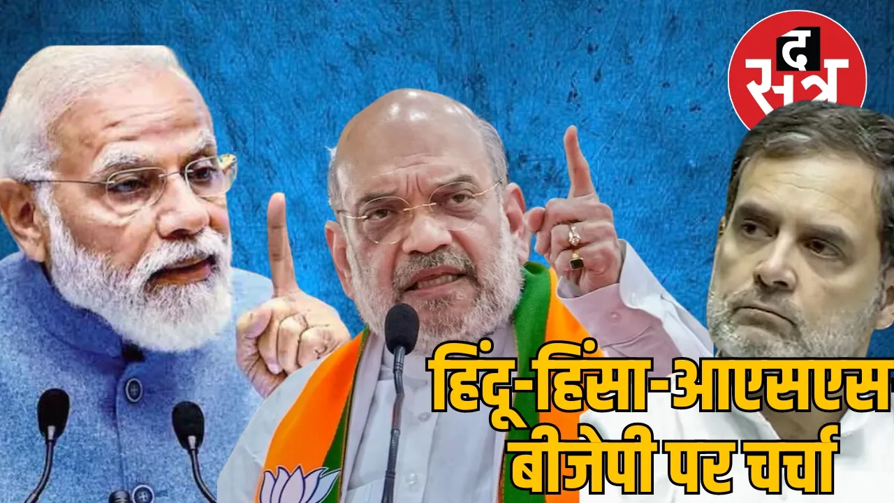 PM Modi Amit Shah Parliament session