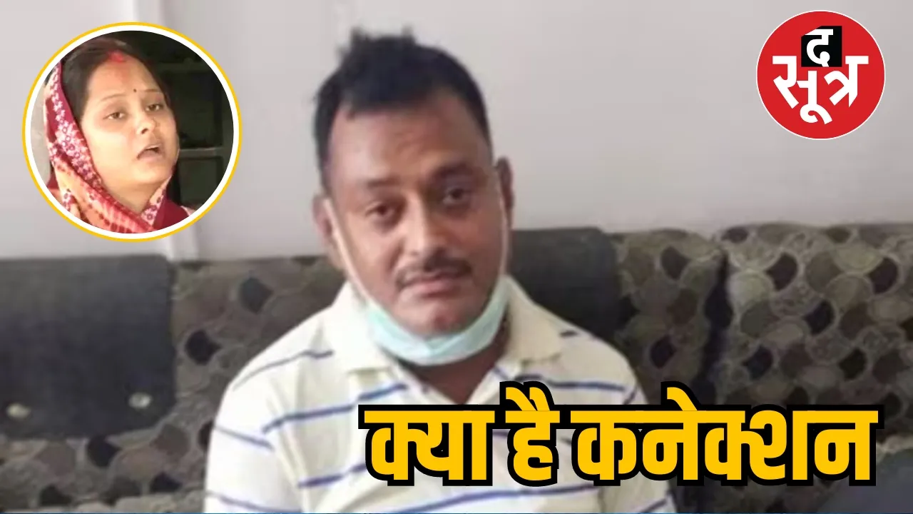  Manu Pandey Vikas Dubey