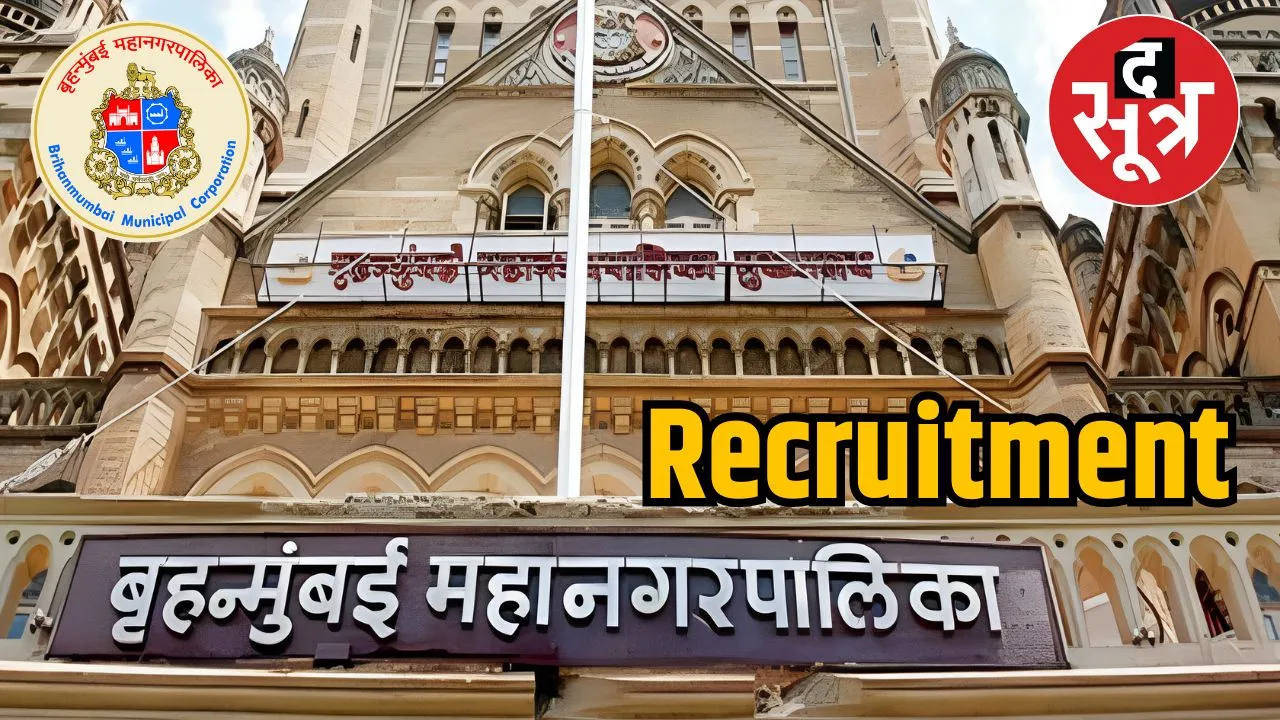 Recruitment