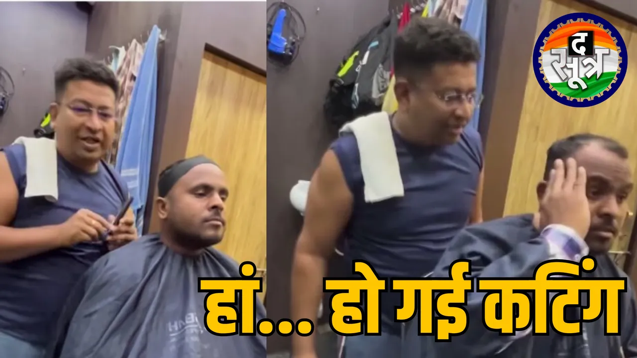 Maihar ADM Shailendra Singh Viral video