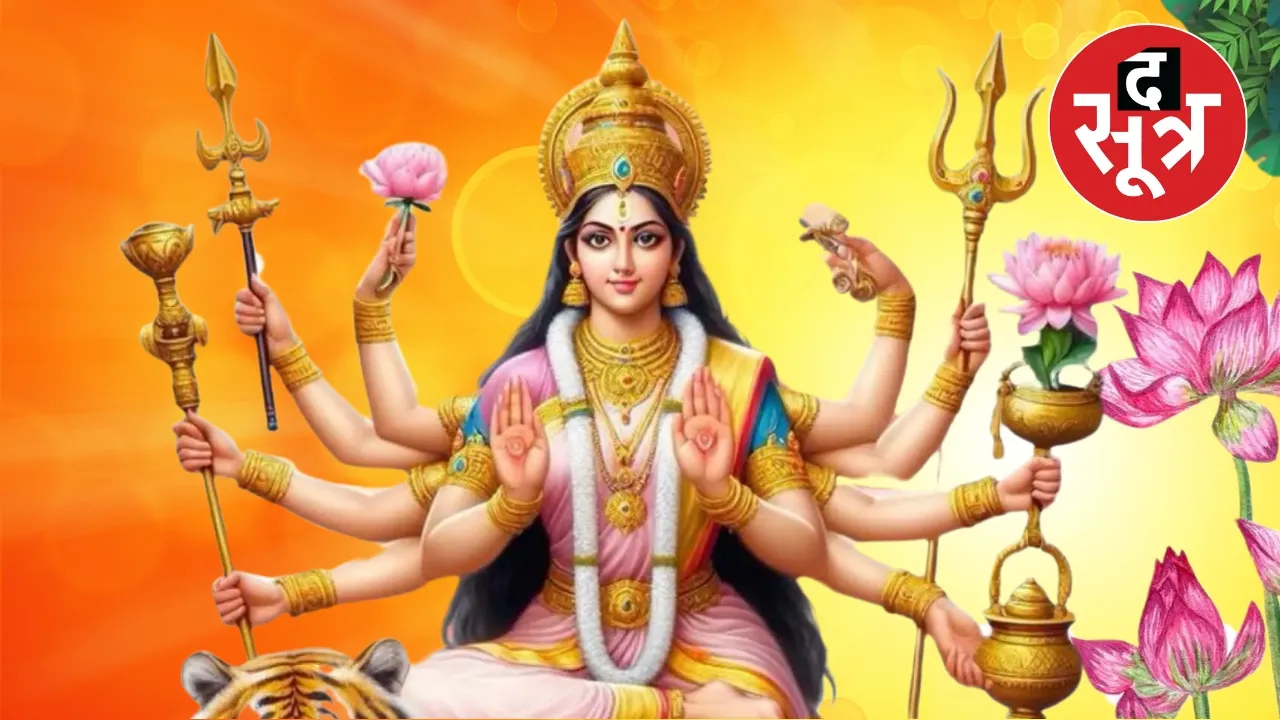 Navratri