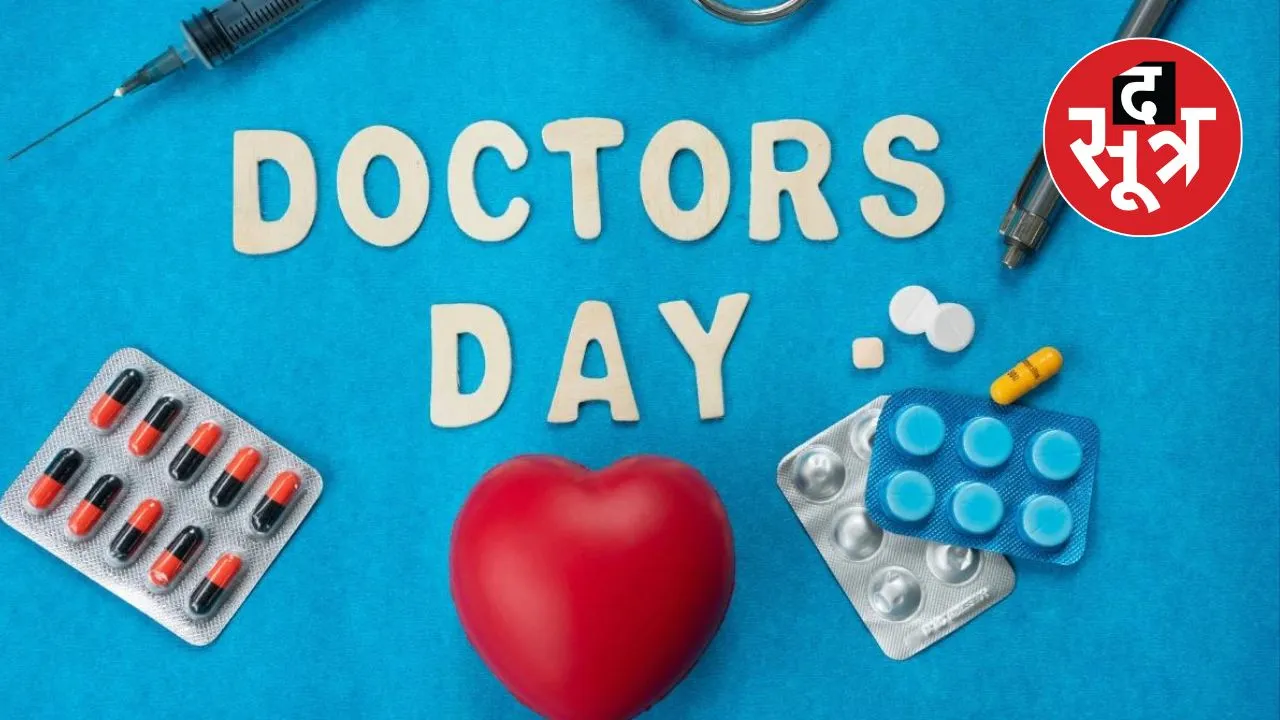 Doctor's Day