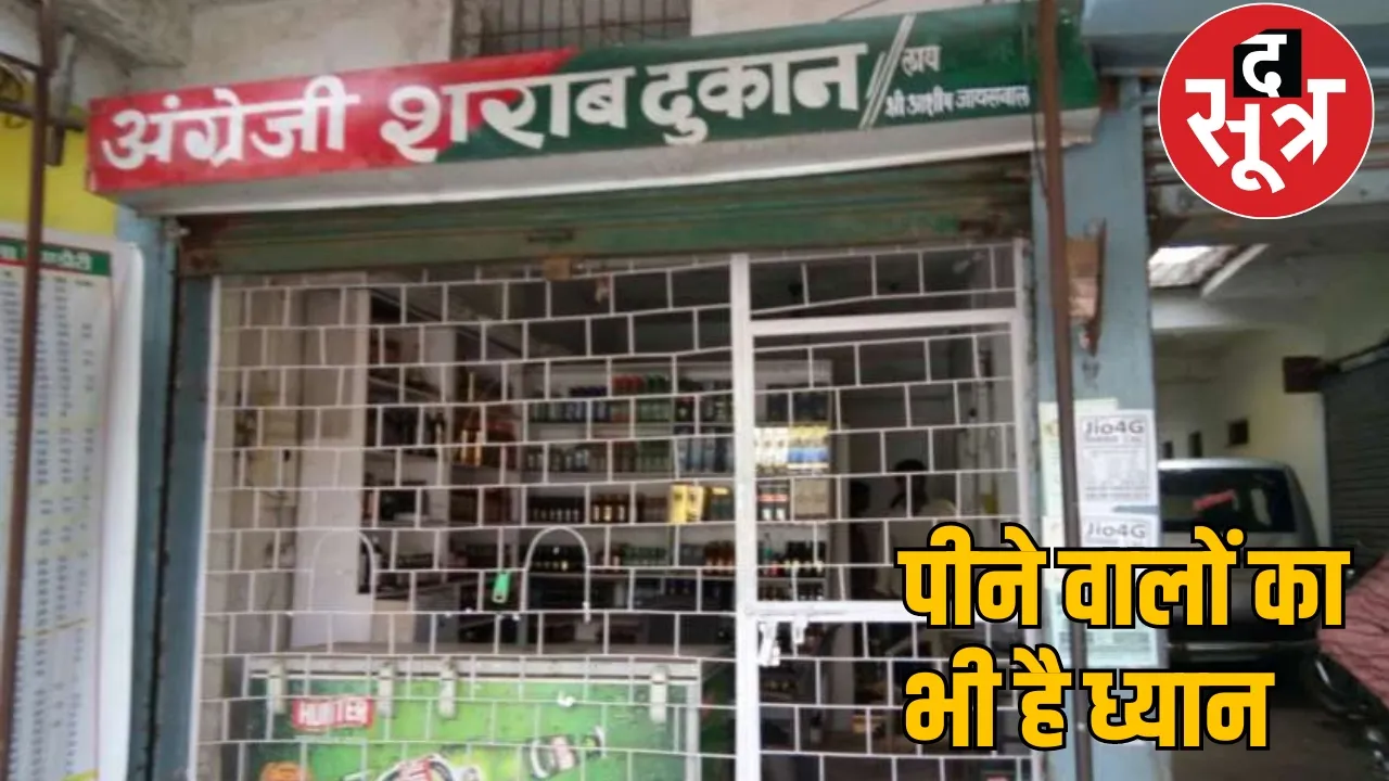 chhattisgarh liquor price illegal trade the sootr