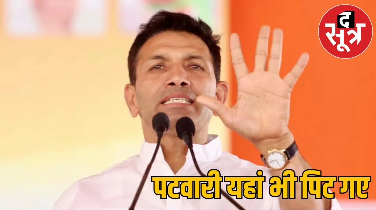 जीतू