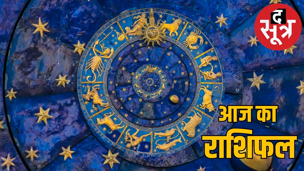horoscope