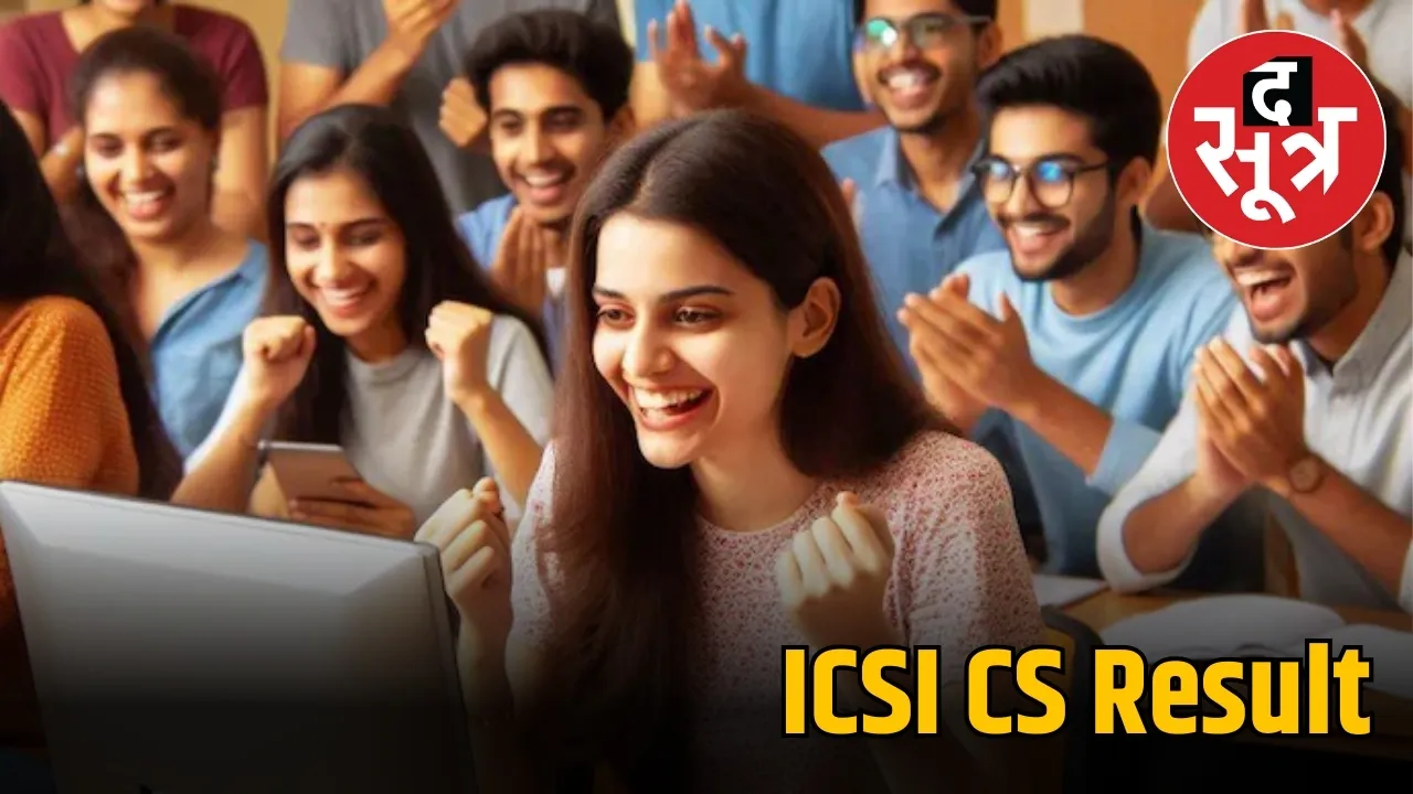 ICSI CS June Result 2024