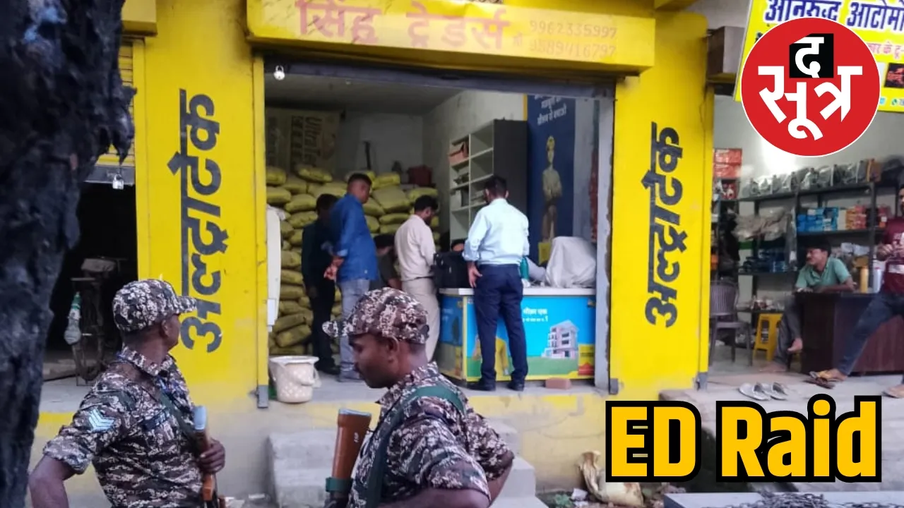 ED raid on factory