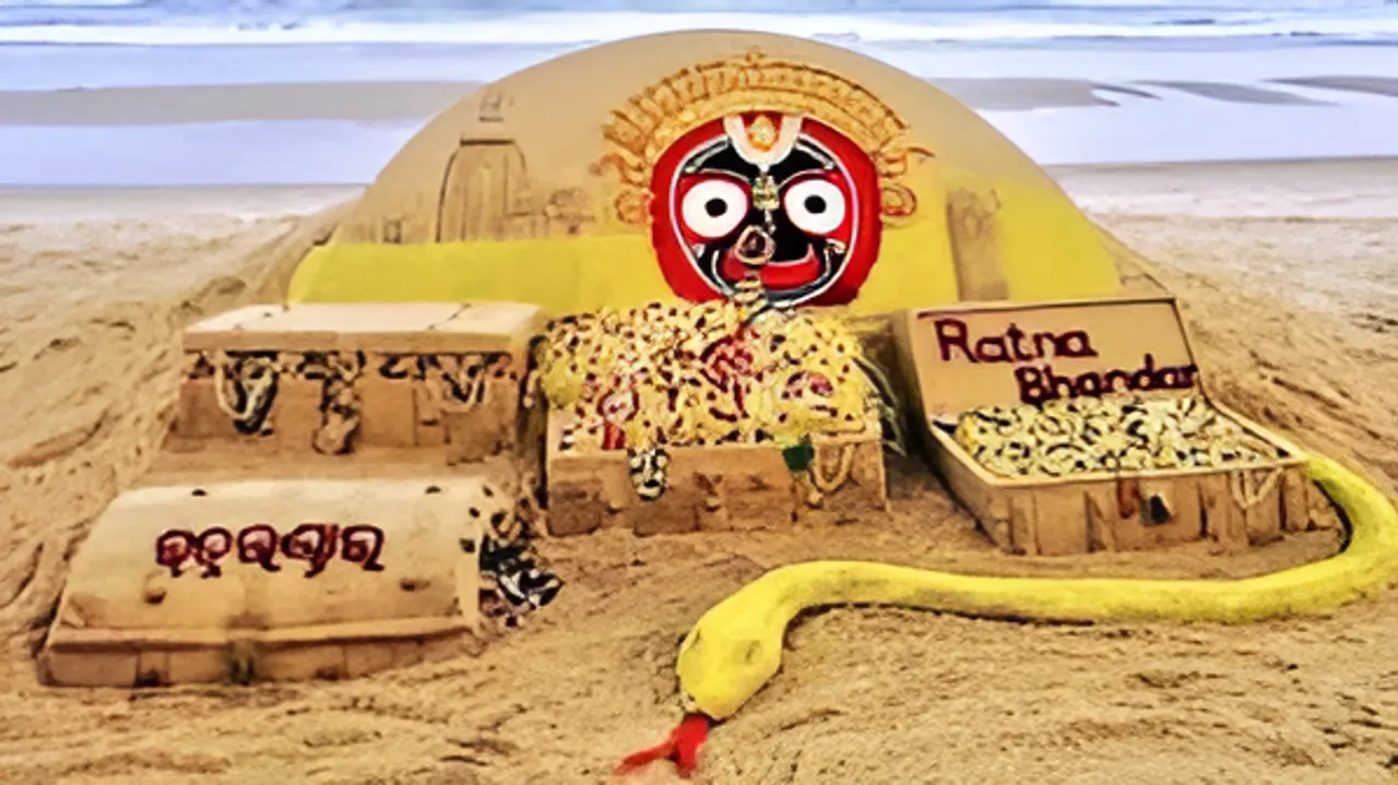 ्िुी
