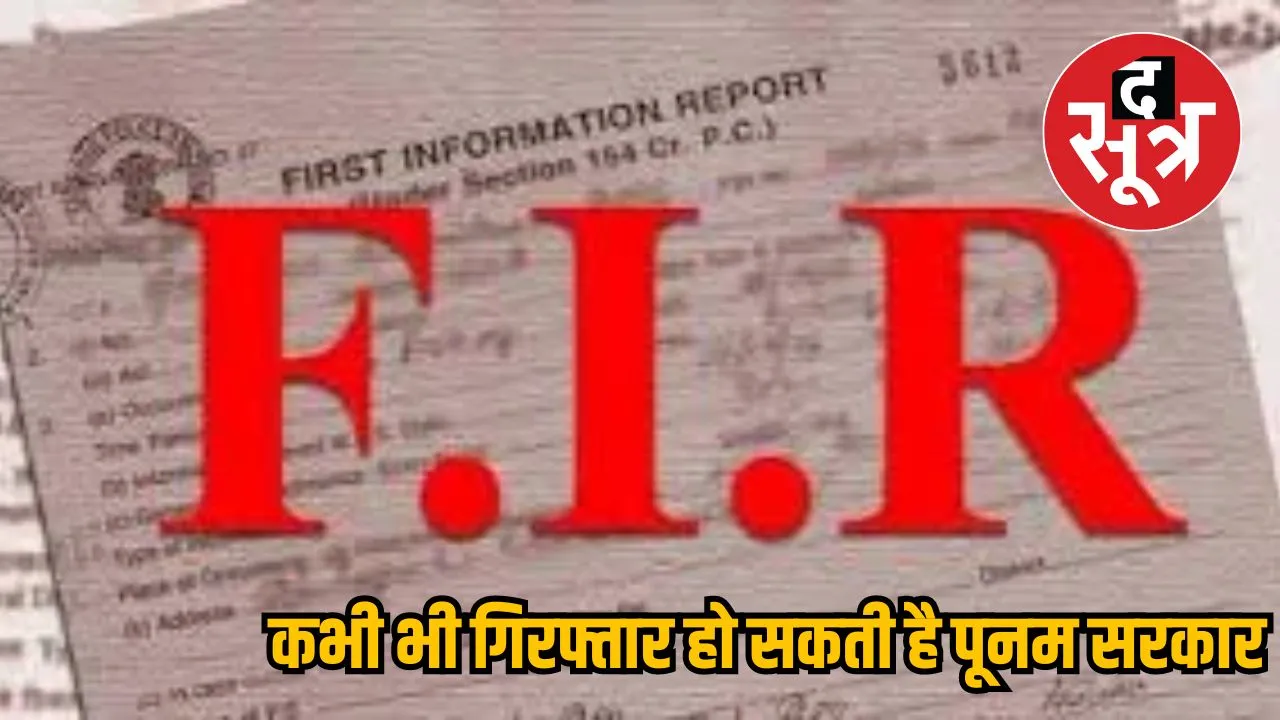 FIR filed against doctor responsible for death of newborn baby