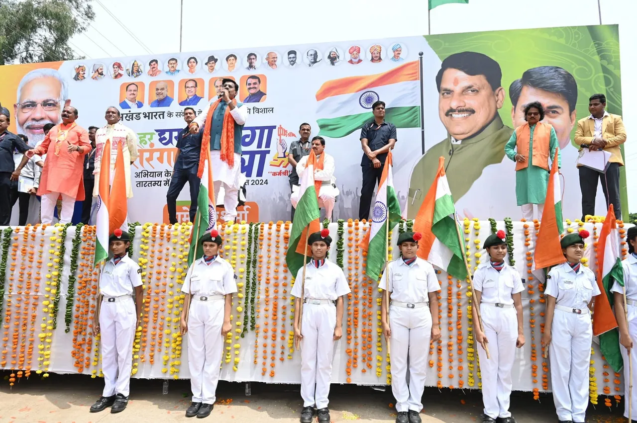 Tiranga Yatra 2024